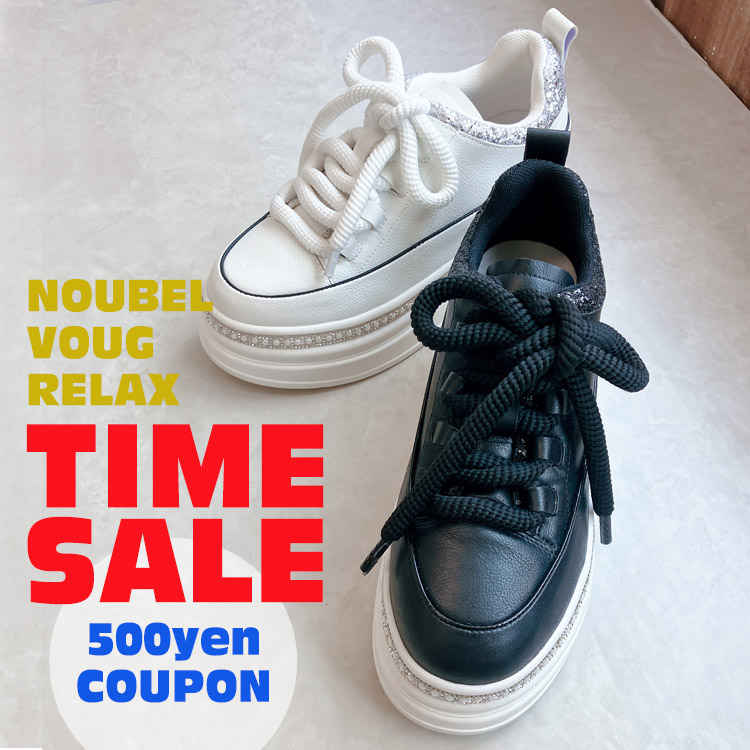 Noubel Voug Relaxik[xH[ObNXj̃Vbvj[Xuy^CZ[z&yN[|v[gIzNoubel Voug Relaxv