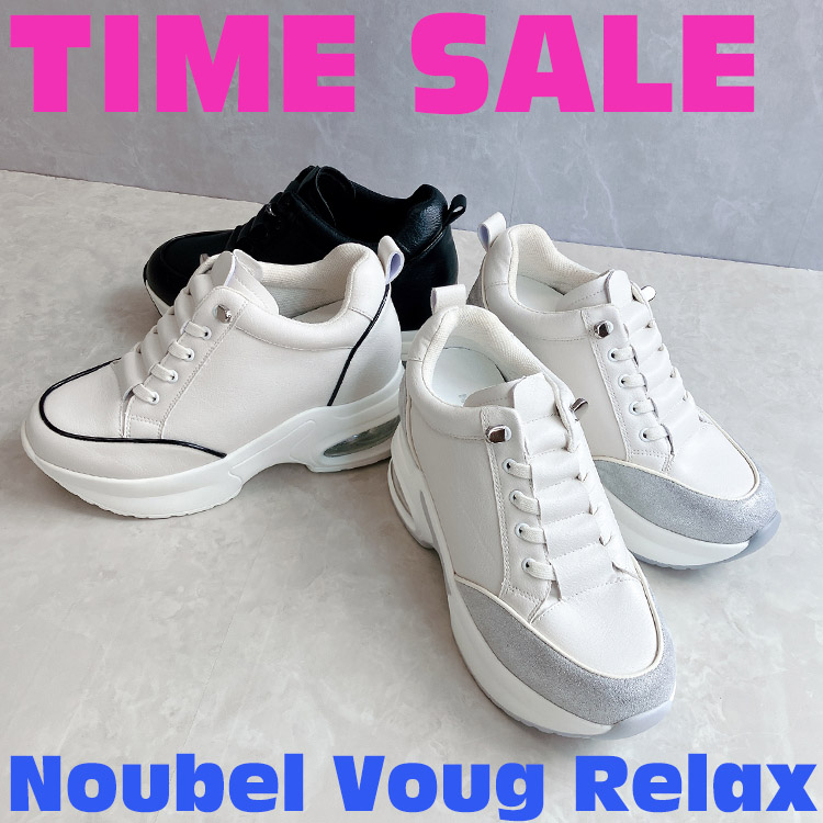 Noubel Voug Relaxik[xH[ObNXj̃Vbvj[XuyTIME SALEzNoubel Voug Relaxv