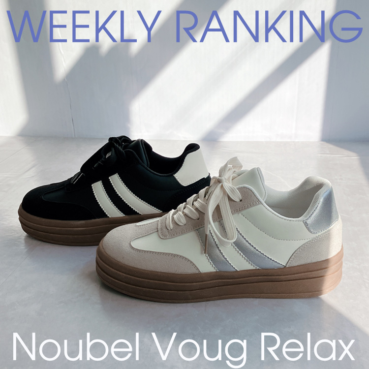 Noubel Voug Relaxik[xH[ObNXj̃Vbvj[XuyWEEKLYLOz9/29()`10/5()̐lCACêЉłv
