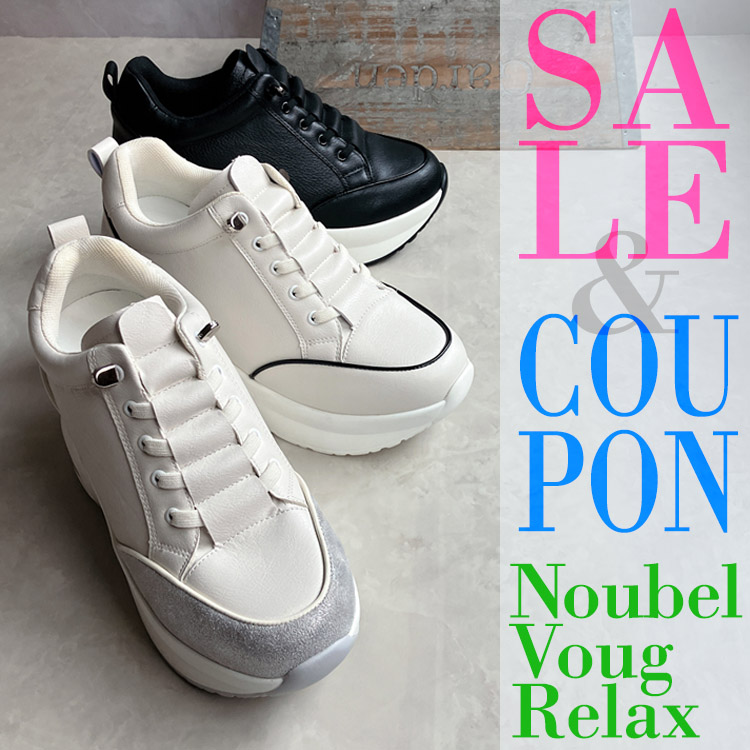 Noubel Voug Relaxik[xH[ObNXj̃Vbvj[Xuy^CZ[z&yN[|v[gIzNoubel Voug Relaxv