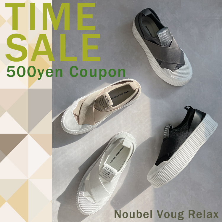 Noubel Voug Relaxik[xH[ObNXj̃Vbvj[Xuy^CZ[z&yN[|v[gIzNoubel Voug Relaxv