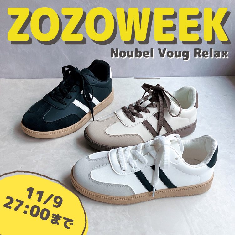 Noubel Voug Relaxik[xH[ObNXj̃Vbvj[XuZOZOWEEK ! !JÒNoubel Voug Relaxv