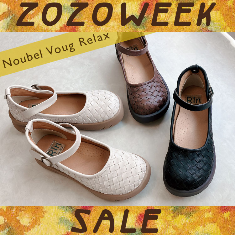 Noubel Voug Relaxik[xH[ObNXj̃Vbvj[XuyZOZOWEEK SALEz&XyVN[|zz Noubel Voug Relaxv