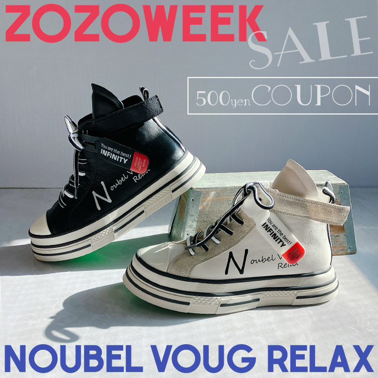 Noubel Voug Relaxik[xH[ObNXj̃Vbvj[XuyZOZOWEEK 2e & COUPON ! !z Noubel Voug Relaxv