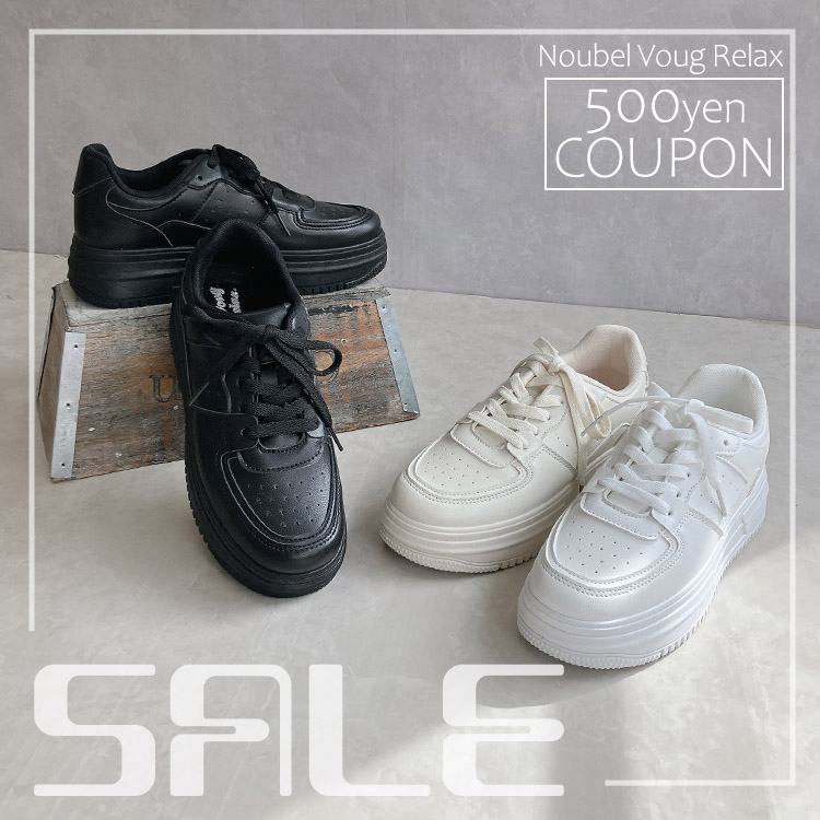 Noubel Voug Relax�i�k�[�x�����H�[�O�����b�N�X�j�̃V���b�v�j���[�X�u�yTime Sale���N�[�|���t���z�� Noubel Voug Relax�v