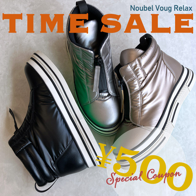 Noubel Voug Relax�i�k�[�x�����H�[�O�����b�N�X�j�̃V���b�v�j���[�X�u�yTime Sale���N�[�|���t���z�� Noubel Voug Relax�v
