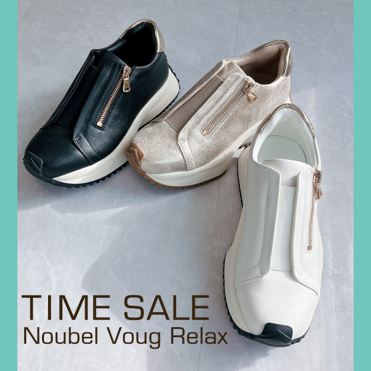 Noubel Voug Relax�i�k�[�x�����H�[�O�����b�N�X�j�̃V���b�v�j���[�X�u�V���[�Y����SALE��Noubel Voug Relax���v