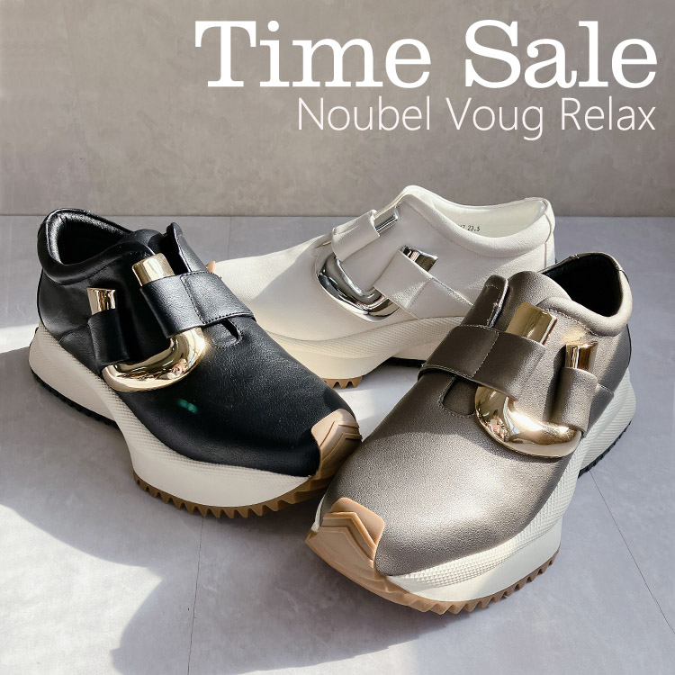 Noubel Voug Relax�i�k�[�x�����H�[�O�����b�N�X�j�̃V���b�v�j���[�X�u�yTime Sale ! !�z Noubel Voug Relax�v