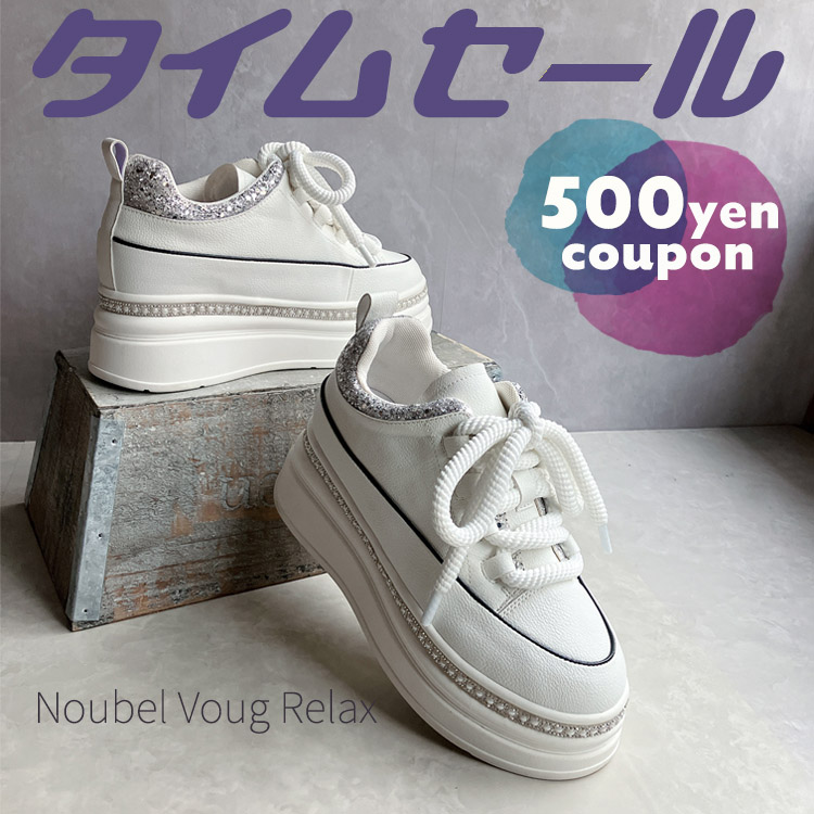 Noubel Voug Relax�i�k�[�x�����H�[�O�����b�N�X�j�̃V���b�v�j���[�X�u�yGW Time Sale ! !+�N�[�|���t���z Noubel Voug Relax�v