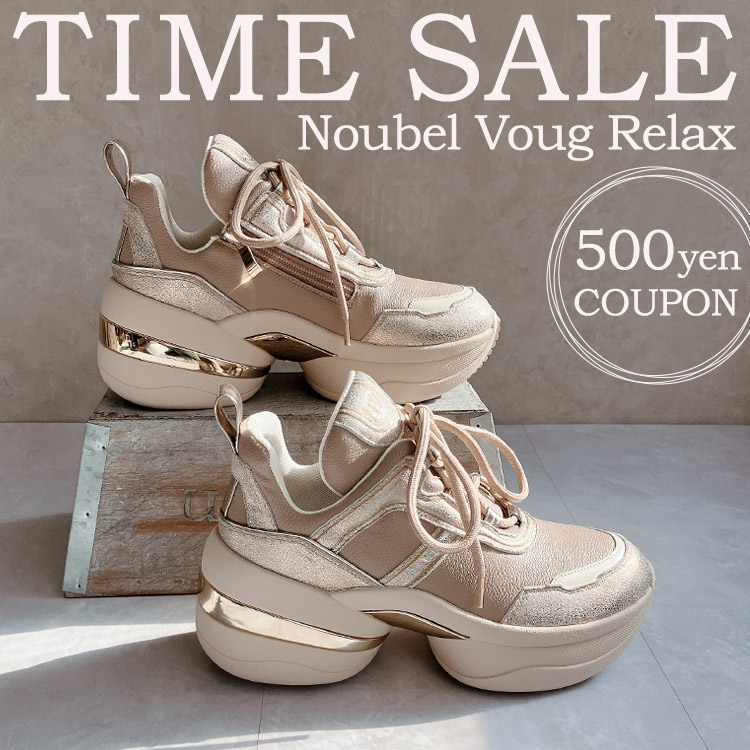Noubel Voug Relax�i�k�[�x�����H�[�O�����b�N�X�j�̃V���b�v�j���[�X�u�yGWTime Sale ! !+�N�[�|���t���z Noubel Voug Relax�v