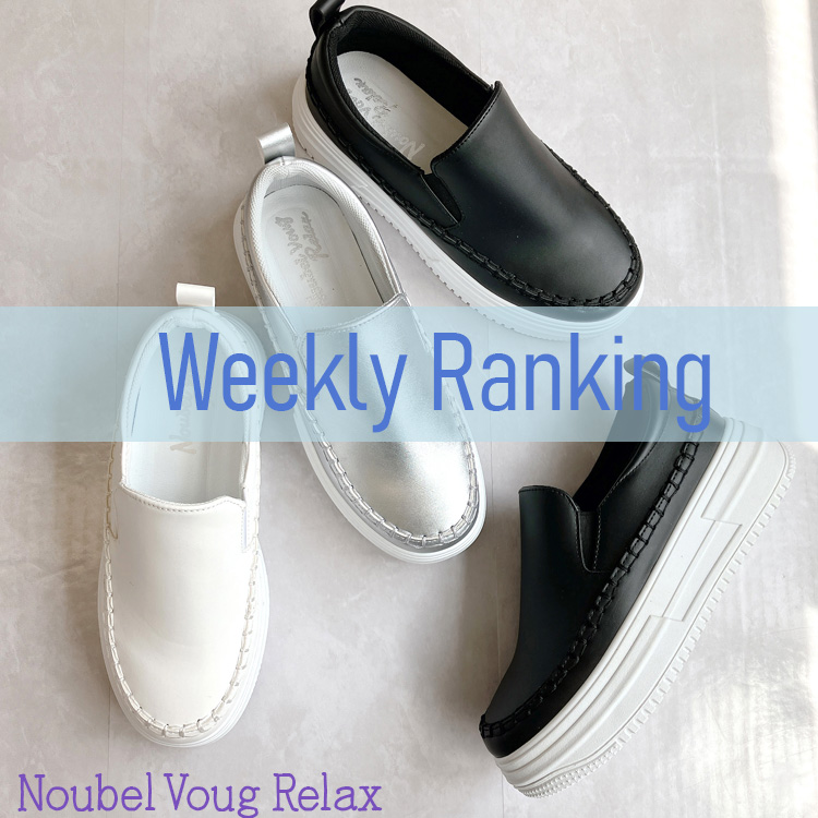 Noubel Voug Relax�i�k�[�x�����H�[�O�����b�N�X�j�̃V���b�v�j���[�X�u��Weekly Ranking�� Noubel Voug Relax�v