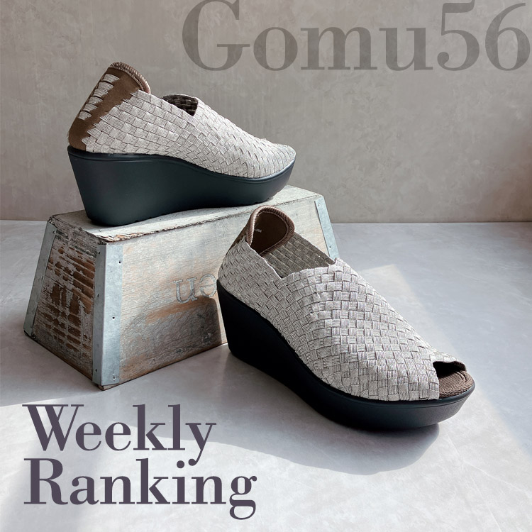 Noubel Voug Relax�i�k�[�x�����H�[�O�����b�N�X�j�̃V���b�v�j���[�X�u��Weekly Ranking�� Noubel Voug Relax�v