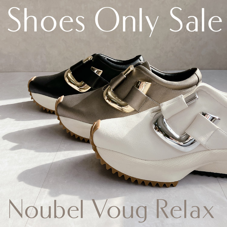 Noubel Voug Relax�i�k�[�x�����H�[�O�����b�N�X�j�̃V���b�v�j���[�X�u�{���X�^�[�g���V���[�Y����SALE��Noubel Voug Relax�v