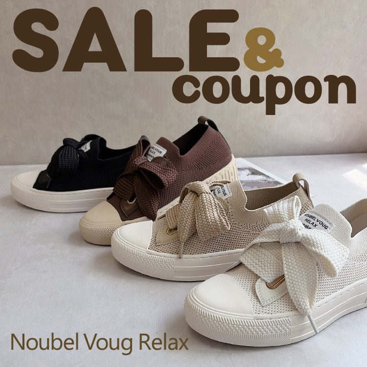 Noubel Voug Relax�i�k�[�x�����H�[�O�����b�N�X�j�̃V���b�v�j���[�X�uTIME SALE�J�Ò����T������N�[�|���t���� Noubel Voug Relax�v