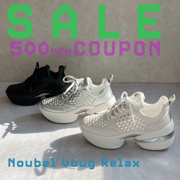 Noubel Voug Relax�i�k�[�x�����H�[�O�����b�N�X�j�̃V���b�v�j���[�X�uTIME SALE & �T������N�[�|���� Noubel Voug Relax�v