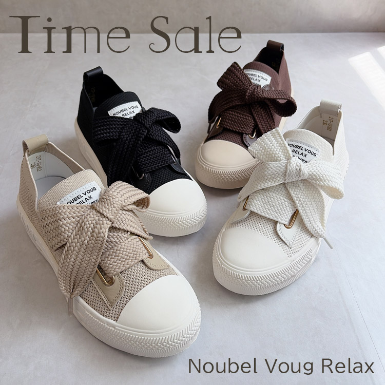 Noubel Voug Relax�i�k�[�x�����H�[�O�����b�N�X�j�̃V���b�v�j���[�X�uTIME SALE�J�Ò��� Noubel Voug Relax�v