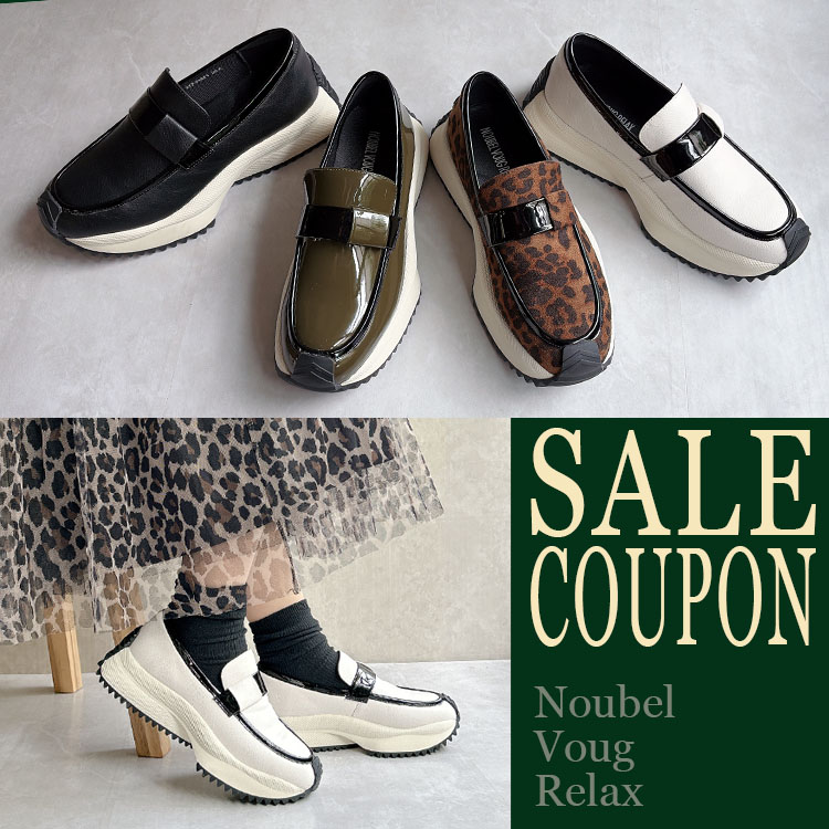 Noubel Voug Relax�i�k�[�x�����H�[�O�����b�N�X�j�̃V���b�v�j���[�X�uTIME SALE & �T������N�[�|���� Noubel Voug Relax�v