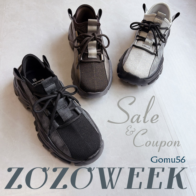 Noubel Voug Relax�i�k�[�x�����H�[�O�����b�N�X�j�̃V���b�v�j���[�X�u��ZOZOWEEK�� �N�[�|���t�� ! ! �yNoubel Voug Relax�z�v