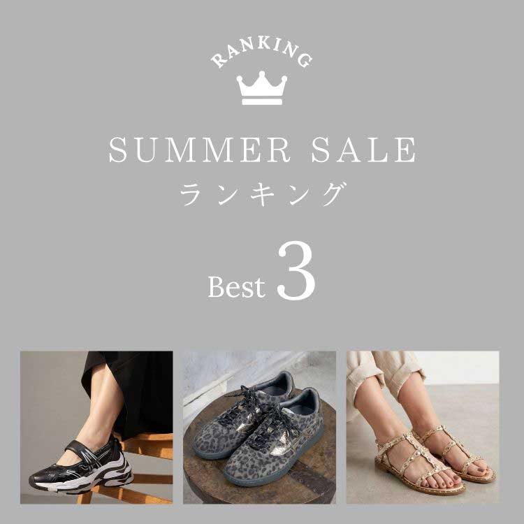 ASH�i�A�b�V���j�̃V���b�v�j���[�X�u�yBest3�z�T�}�[�Z�[���ŊF�������Ă���A�C�e���́H�H�v
