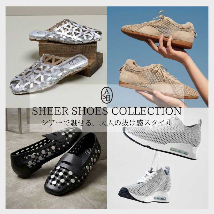ASH�i�A�b�V���j�̃V���b�v�j���[�X�u��l�̔������R�[�f��"��������"�v