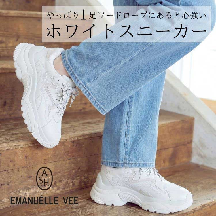 ASH�i�A�b�V���j�̃V���b�v�j���[�X�u���[�h���[�u�Ƀ}�X�g�̃A�C�e���w�z���C�g�X�j�[�J�[�x�v