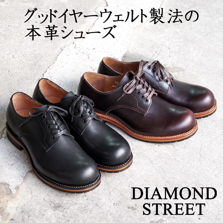 DIAMOND STREET （ダイヤモンドストリｰト） / オイルレザｰプレーントゥ