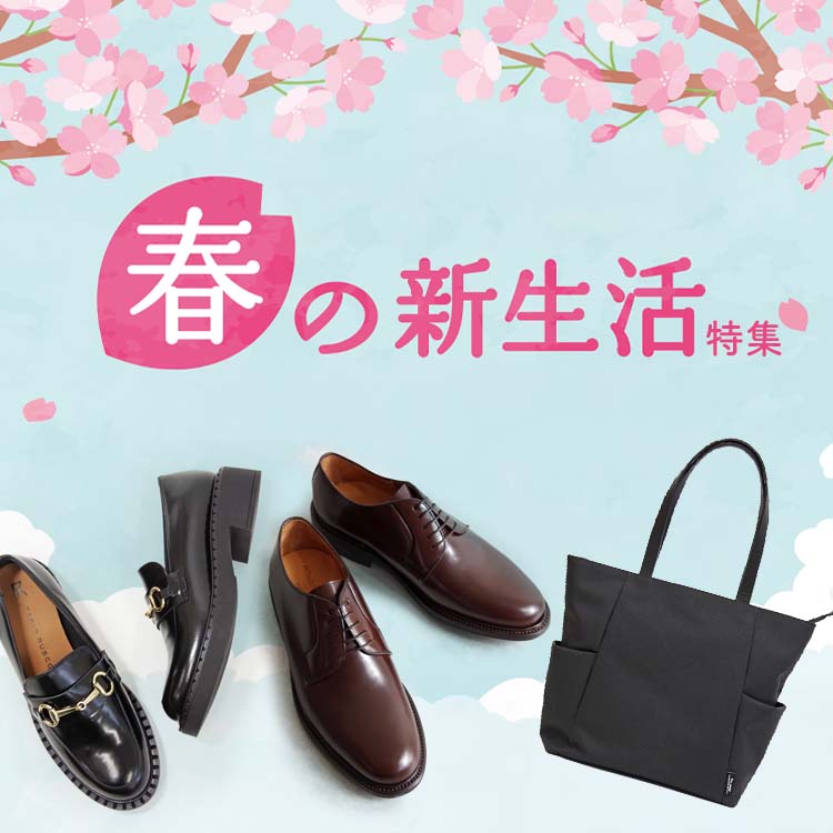 EMC RETAIL STORE�i�C�[�G���V�[ ���e�[���X�g�A�j�̃V���b�v�j���[�X�u�V�����̏����ɁI�v�C���o�b�O���W�v