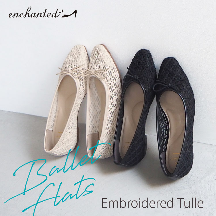 enchanted�i�G���`�����e�b�h�j�̃V���b�v�j���[�X�u��l�̂��߂̉��K�p���v�X(�G���`�����e�b�h)�v