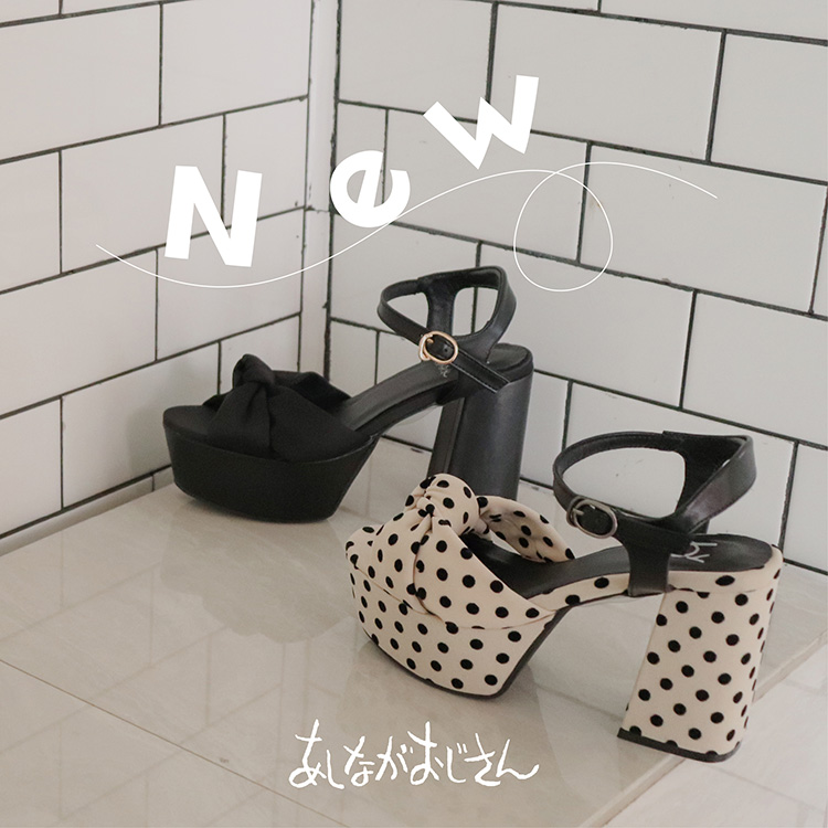 �����Ȃ���������i�A�V�i�K�I�W�T���j�̃V���b�v�j���[�X�uby�����Ȃ���������̃T���_���A�\��X�^�[�g���܂����I�v