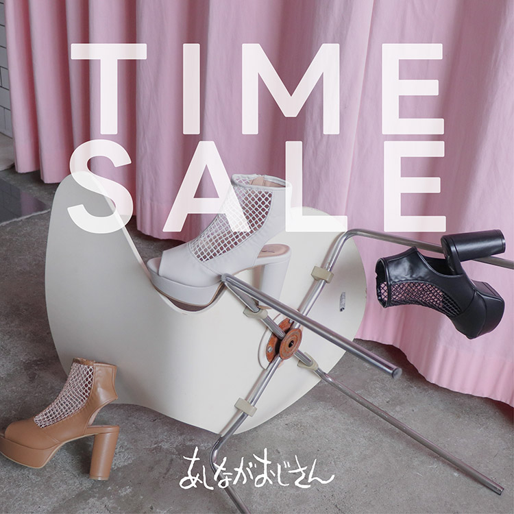 �����Ȃ���������i�A�V�i�K�I�W�T���j�̃V���b�v�j���[�X�u�y�����Ȃ���������z�{������I�^�C���Z�[���J�Ò��v