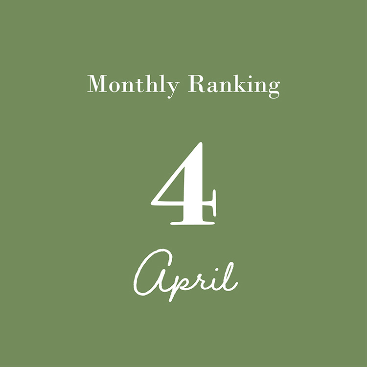 �����Ȃ���������i�A�V�i�K�I�W�T���j�̃V���b�v�j���[�X�u�y�����Ȃ���������zMonthly Ranking -4-�v