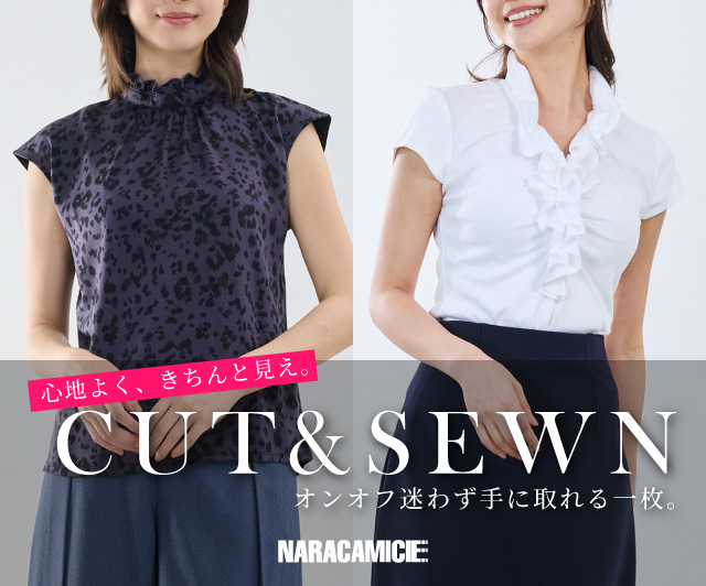 NARACAMICIE�i�i���J�~�[�`�F�j�̃V���b�v�j���[�X�u�I���I�t���񂹂�A������ƌ����u���E�X�v