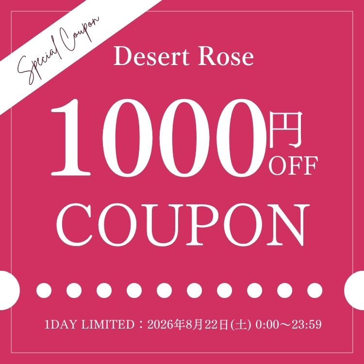 Desert Rose�i�f�U�[�g���[�Y�j�̃V���b�v�j���[�X�u�y��������!!�z���������ցIDESERT ROSE�ł̂��������Ɏg����1000�~OFF�X�y�V�����N�[�|���v���[���g�� �v