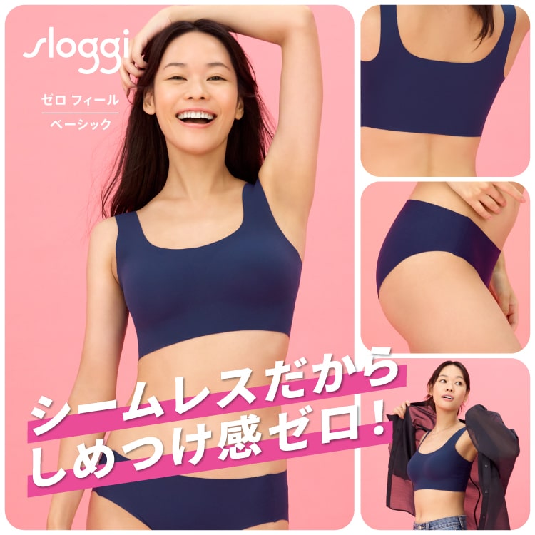 吸水速乾機能が加わって更に快適に!】スロギー ゼロフィール(R 吸水速乾機能が加わって更に快適に!】スロギー ゼロフィール(R