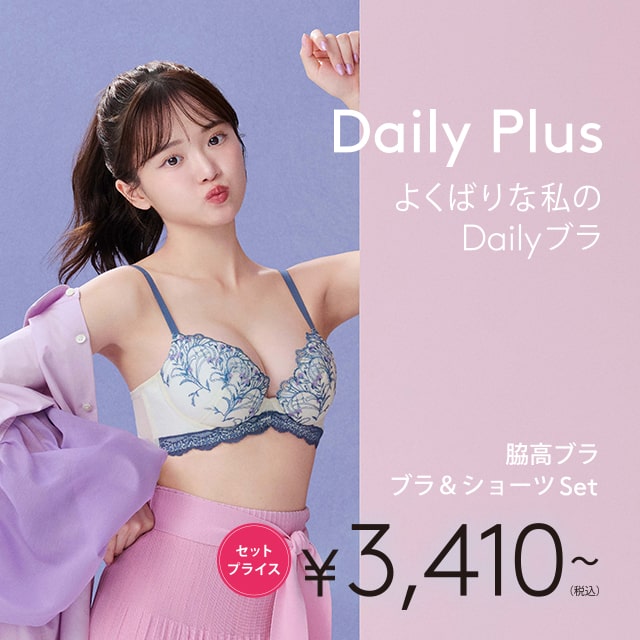 AMOSTYLE & TriumphiAX^CAhgvj̃Vbvj[XuDaily Plus eu uV[cZbgVov