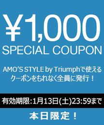 Amostyle Triumph アモスタイルアンドトリンプのトピックス 1000円クーポン 本日限定 アモスタイル トリンプ Zozotown