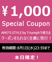 Amostyle Triumph アモスタイルアンドトリンプのトピックス 1000円クーポン 本日限定 アモスタイル トリンプ Zozotown