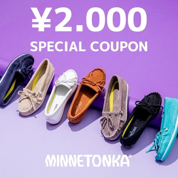 MINNETONKA｜ミネトンカのトピックス「【予約受付中！】オールシーズン 