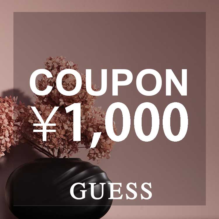 GUESS｜ゲスのトピックス「【￥1,000クーポン】本日限定！タイムセール