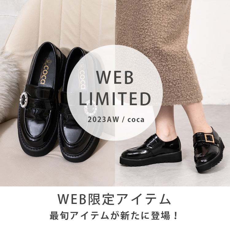 販売 靴 買えない