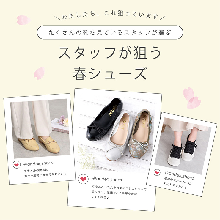 セール】coca / BMZインソール付き サイドジッパー ストレッチ