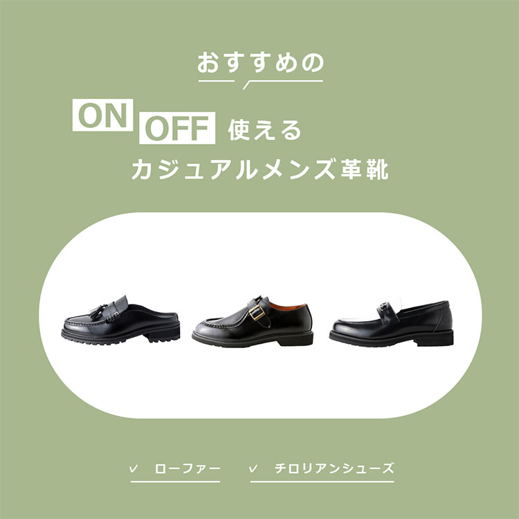 ANDEX shoes productiAfbNXV[Yv_Ngj̃Vbvj[Xu2025N̂ȃỸJWAV[Y v