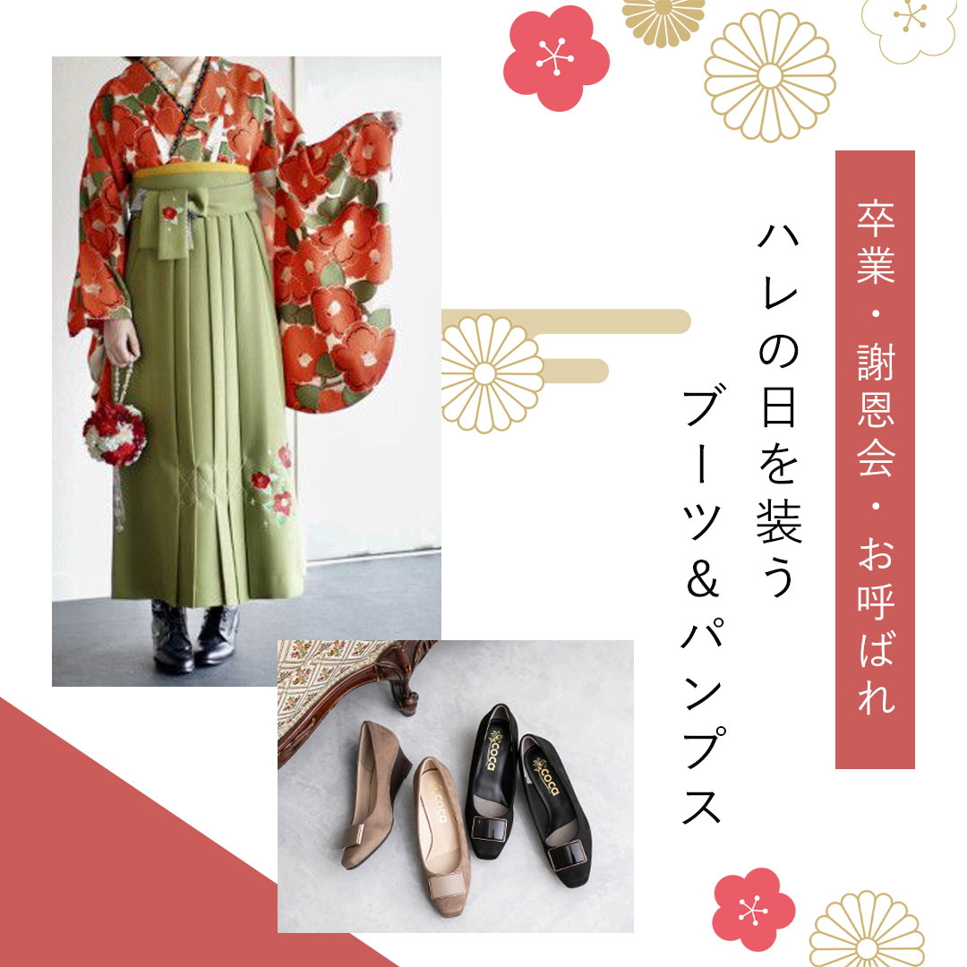 ANDEX shoes product�i�A���f�b�N�X�V���[�Y�v���_�N�g�j�̃V���b�v�j���[�X�u�y���Ǝ����Ӊ���z�n���̓��𑕂��V���[�Y �v