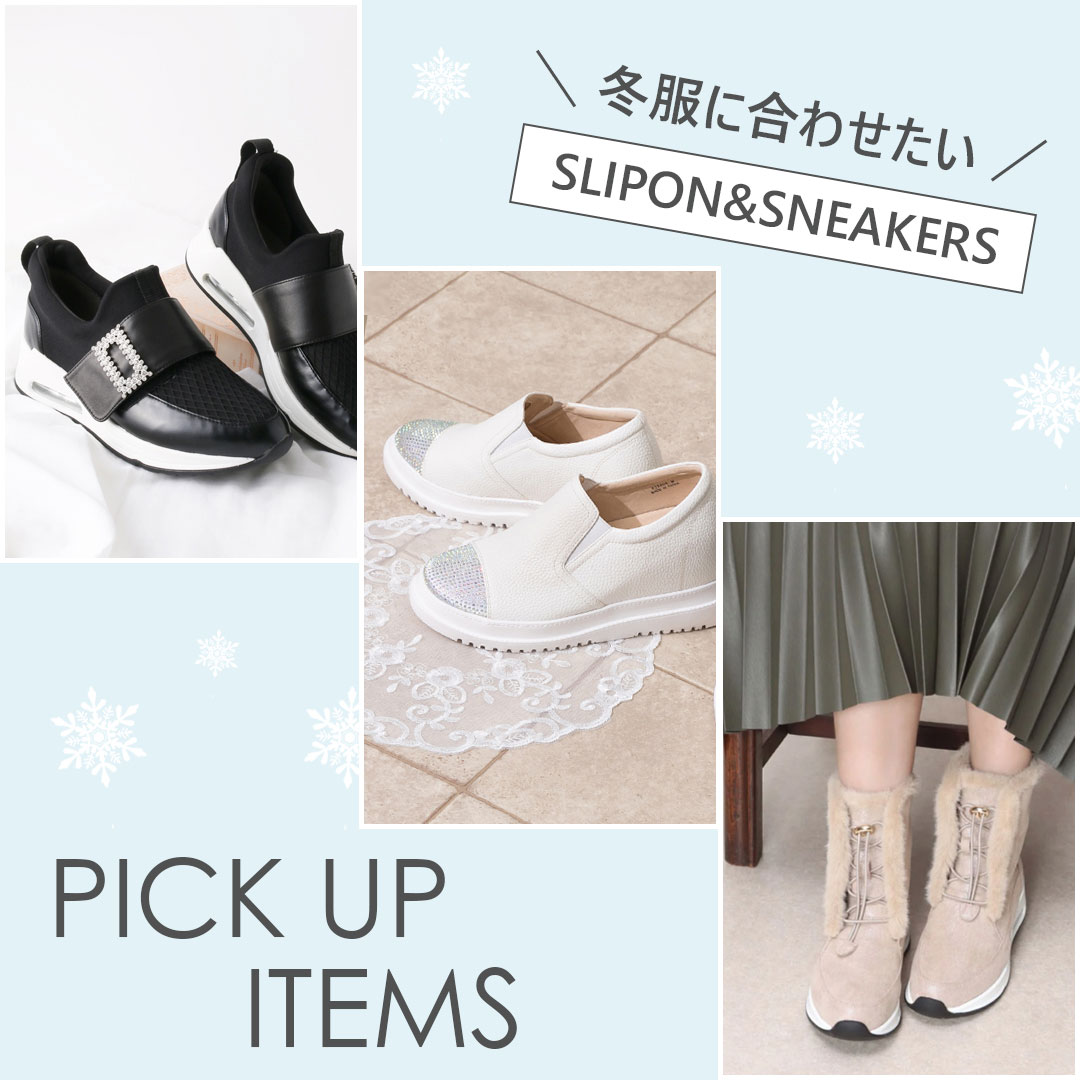 ANDEX shoes product�i�A���f�b�N�X�V���[�Y�v���_�N�g�j�̃V���b�v�j���[�X�u�~�̑����ɉ������킹�܂����H���c�v