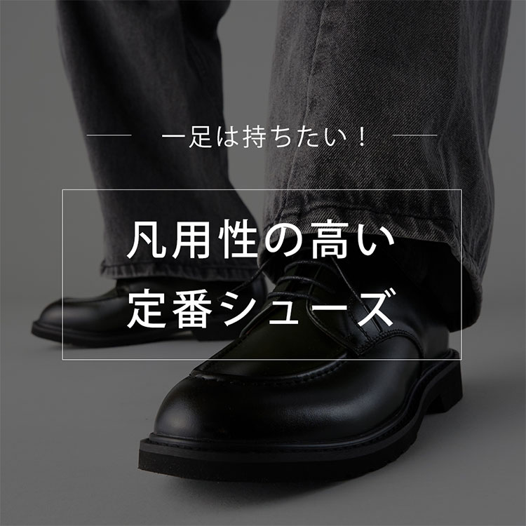 ANDEX shoes product�i�A���f�b�N�X�V���[�Y�v���_�N�g�j�̃V���b�v�j���[�X�u�����Ȃ�ėp���̍����A�C�e�����I�v