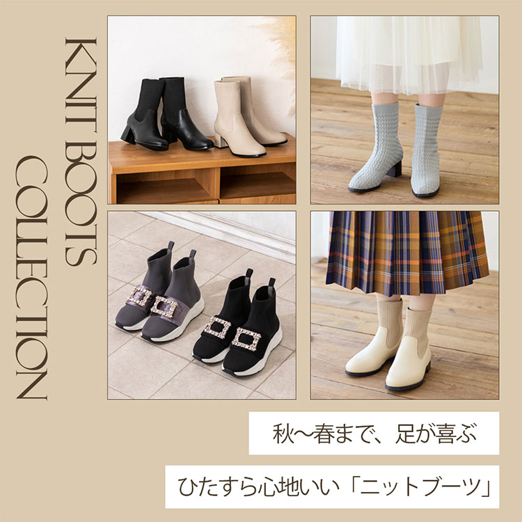 ANDEX shoes product�i�A���f�b�N�X�V���[�Y�v���_�N�g�j�̃V���b�v�j���[�X�u���ł����������Ɖ��K�ɁB�����₷���ɂ���������j�b�g�u�[�c �v