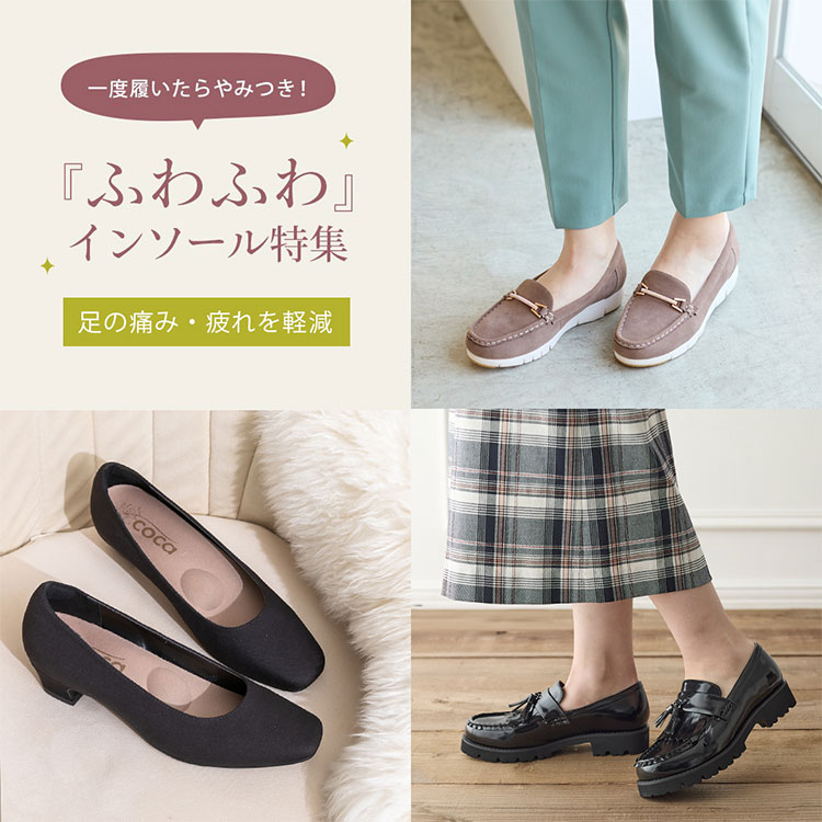 ANDEX shoes product�i�A���f�b�N�X�V���[�Y�v���_�N�g�j�̃V���b�v�j���[�X�u�����������̖����I�����N���N�V���[�Y�v