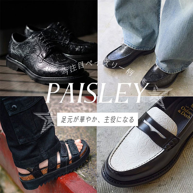 レザー コイン ローファー / 牛革 / London Shoe Make Oxford and