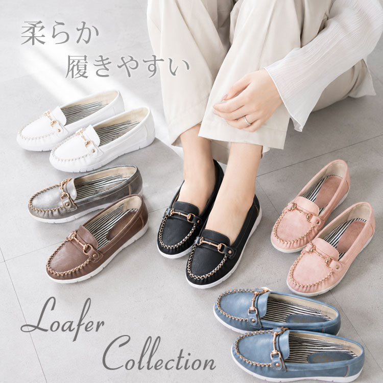ANDEX shoes product�i�A���f�b�N�X�V���[�Y�v���_�N�g�j�̃V���b�v�j���[�X�uLOAFER COLLECTION�v