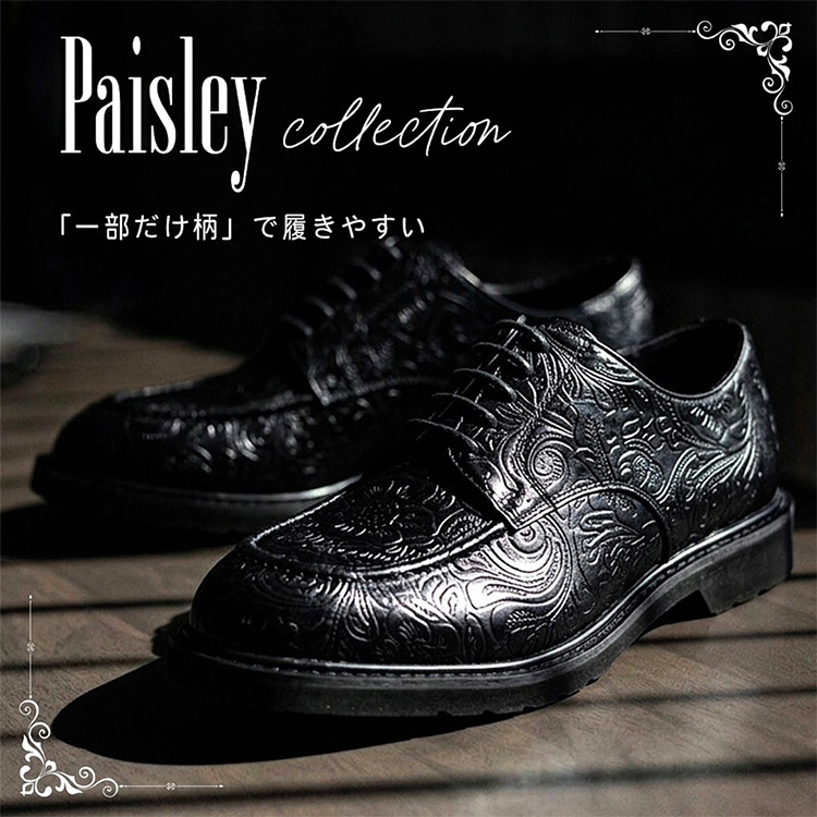 牛革 Uチップ レザーシューズ / London Shoe Make Oxford and Derby